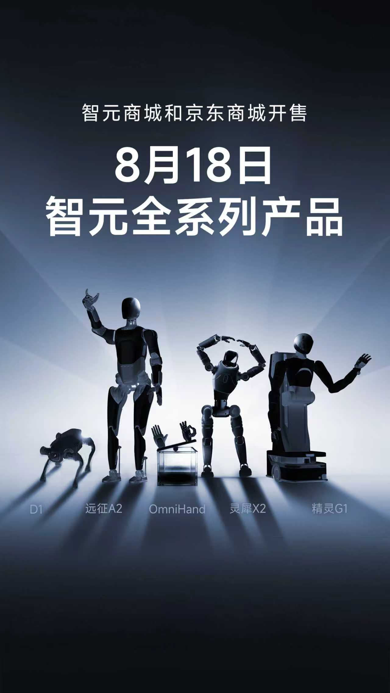 必一(运动科技有限公司)官方网站-B·Sport
全系列产品